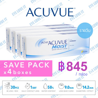 ACUVUE 1 Day MOIST สายตาสั้น/ยาว ความโค้งเลนส์ 8.5 / 9.0 คอนแทคเลนส์ รายวัน แพค 4 กล่อง ( แจ้งค่าสายตาในแชท ) คละค่าสายต