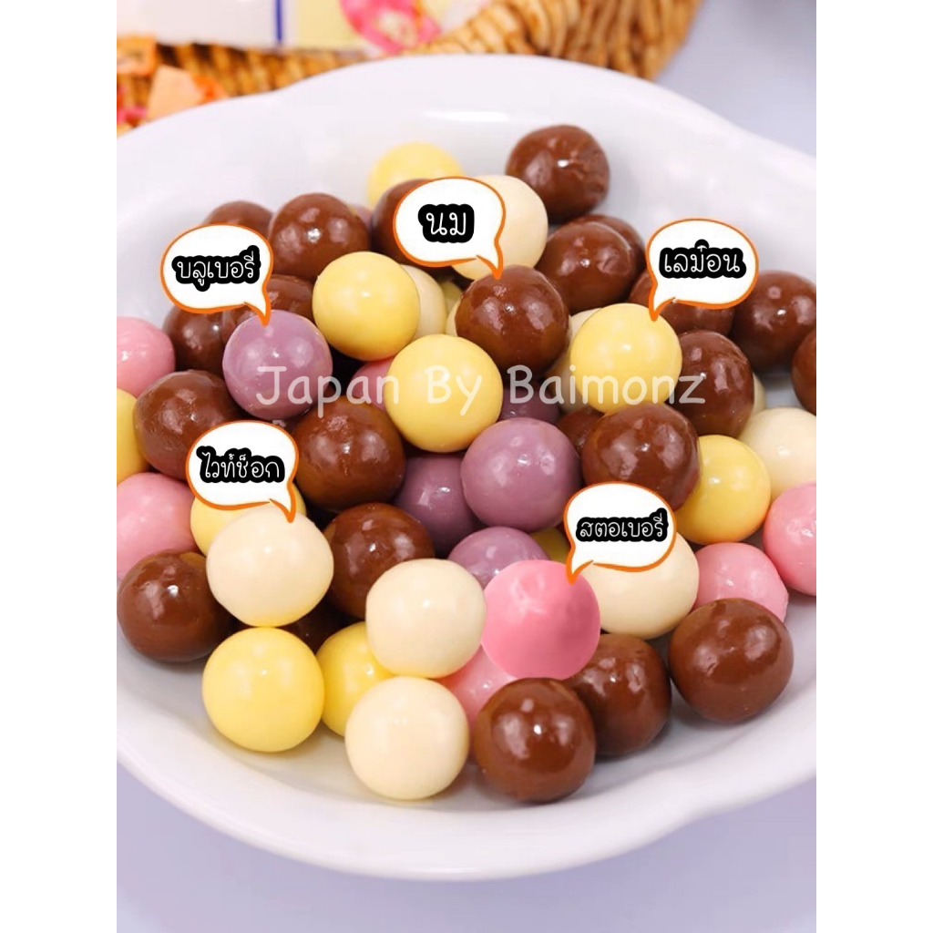 พร้อมส่งจากไทย-chocolate-ball-5-mix-ช็อกโกแลตบอล-จากญี่ปุ่น-รวม-5-รสชาติ-ห่อบรรจุ-100-เม็ด