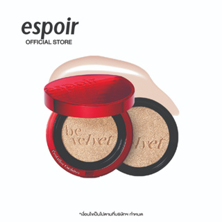 ESPOIR Pro Tailor Be Velvet Cover Cushion SPF34 PA++ (13g x 2pc)