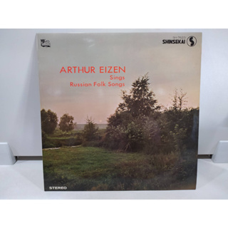 1LP Vinyl Records แผ่นเสียงไวนิล  ARTHUR EIZEN Sings Russian Folk Songs   (E14A4)