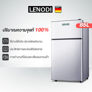 สั่งซื้อ ตู้เย็น มินิบาร์ ในราคาสุดคุ้ม | Shopee Thailand