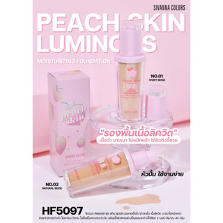 HF5097 SIVANNA COLORS PEACH SKIN MOISTUORIZING FOUNDATION ซีเวนน่า คัลเลอร์ส พีช สกิน ลูมินัส มอยเจอร์ไรซิ่ง ฟาวเดชั่น