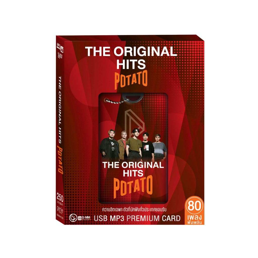 usb-potato-the-original-hits-premium-card