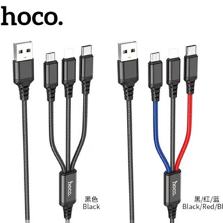 Hoco X76 สายชาร์จ 3in1 2A 1M มีให้ 3 หัว for i/Micro/Type-C ใช้ง่าย ชาร์จเร็ว ของแท้ สายถัก