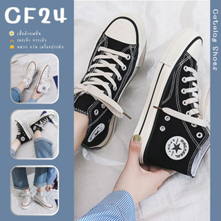 ꕥCatalog shoesꕥ รองเท้าผ้าใบ ทรงหุ้มข้อสูง ขอบพื้นยางหนา 2 สี(ขาว/ดำ) เบอร์ 35-40 (18)