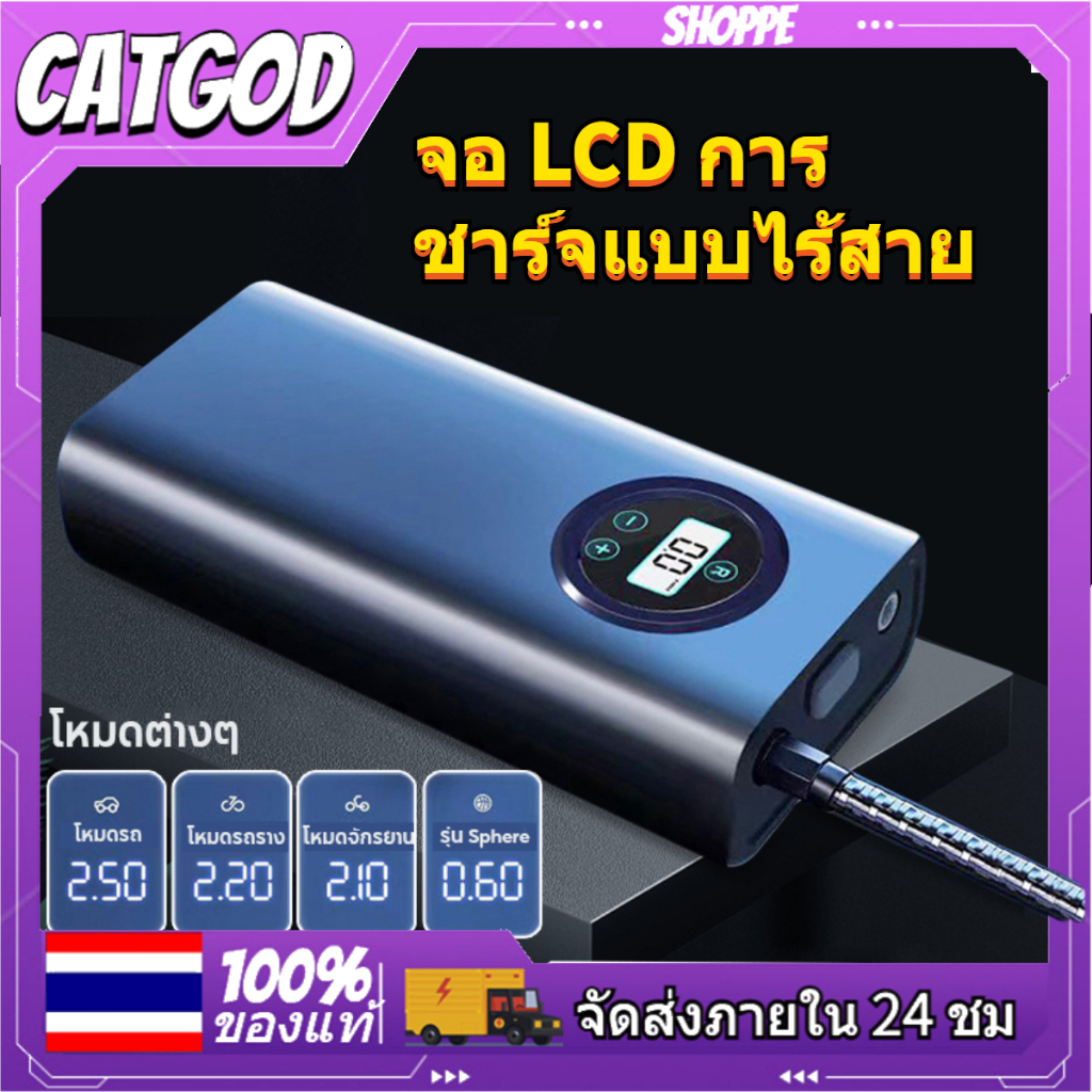 ปั๊มลมไฟฟ้า-ที่สูบลมไฟฟ้าพกพา-เครื่องสูบลมไฟฟ้า-ที่สูบลมไฟฟ้าพกพา-150psi-ปั้มลมไฟฟ้า-air-pump-เติมลมยางรถยนต์