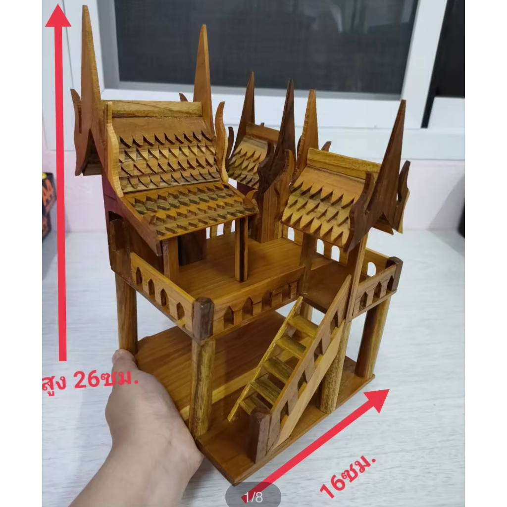 บ้านเรือนไทย-บ้านไม้สักทอง-สูง-28-ซม-ยาว15-ซม-จั่วเดียว-3จั่ว-บ้านทรงไทย-ศาลตายาย-ศาล-ศาลพระภูมิไม้สัก-ทรงไทย