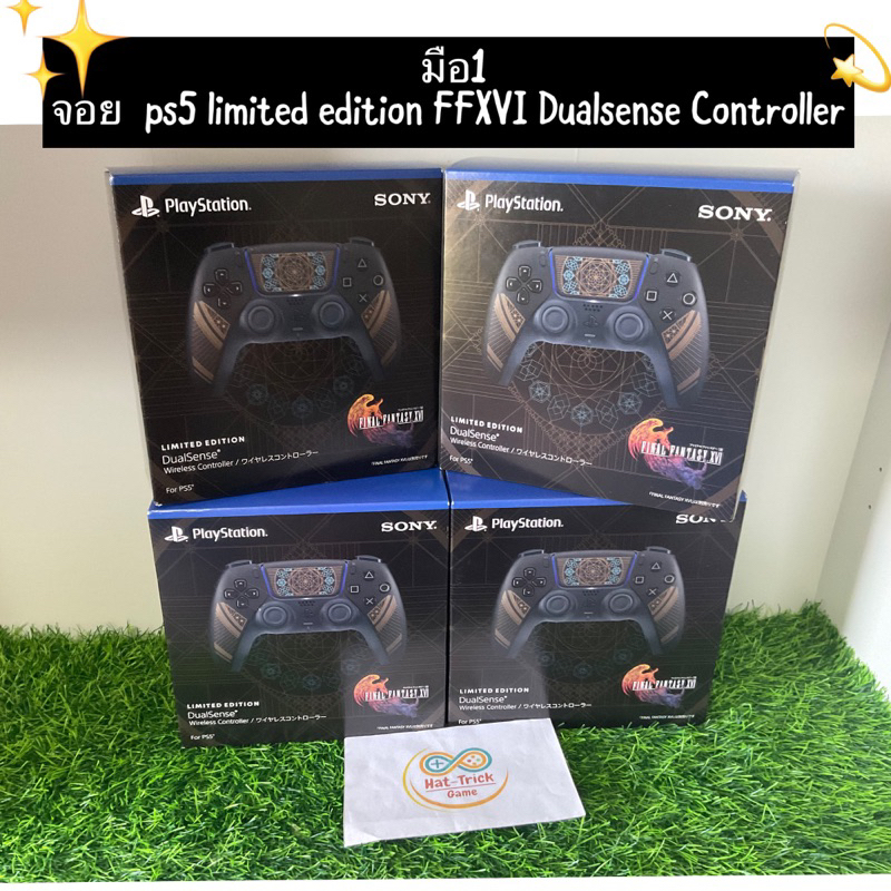 dualsense-wireless-controller-final-fantasy-xvi-limited-edition