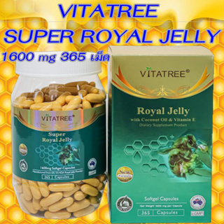 นมผึ้ง Vitatree Super Royal Jelly 1600 mg 100เม็ด/365เม็ด เกรดพรีเมี่ยม 6% 10 – HDA Royal Jelly Powder.นมผึ้งออสเตรเลีย