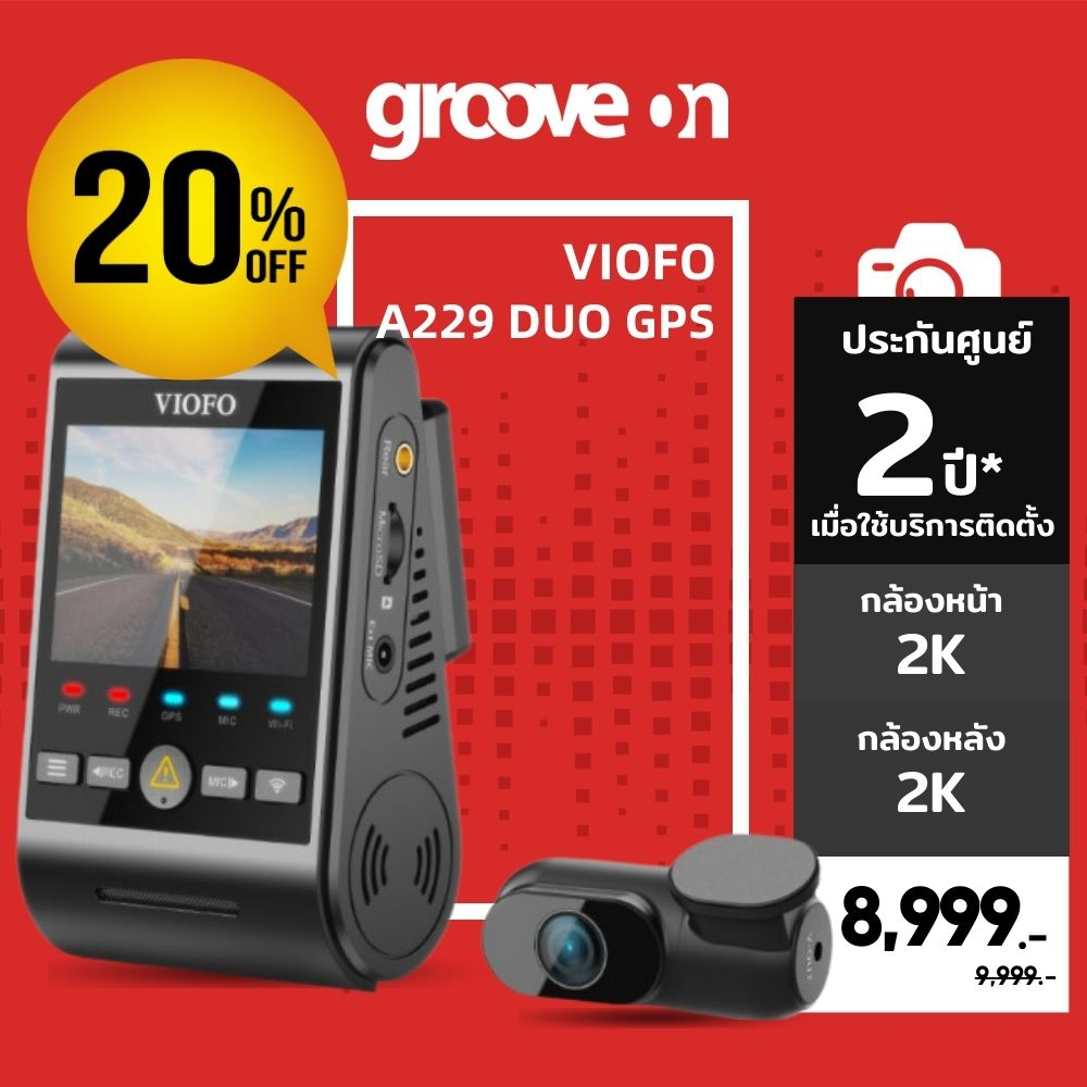 [ลดเพิ่ม 20] VIOFO A229 Duo GPS กล้องติดรถยนต์หน้าหลัง 2K Sony Starvis