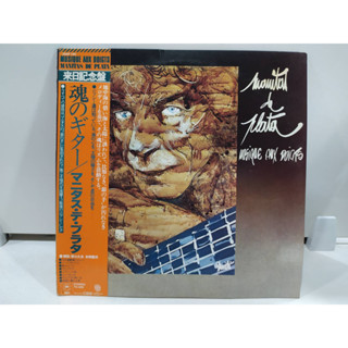 1LP Vinyl Records แผ่นเสียงไวนิล  魂のギターマニタス・デ・ブラタ   (E14B95)