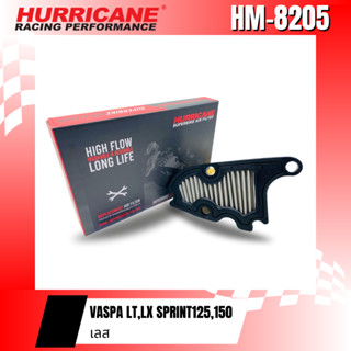 กรองอากาศ HURRICANE HM-8205C / HM-8205 VASPA LT,LX SPRINT125,150 ผ้า / เลส !!320SP