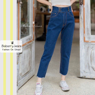 Babarryjeans กางเกงยีนส์ผู้หญิง เอวสูง ทรงบอย มีบิ๊กไซต์ S- 5XL เก็บพุง เก็บทรง สีเข้ม