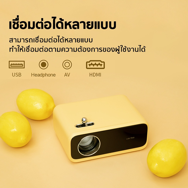 wanbo-mini-projector-มินิโปรเจคเตอร์-ความคมชัด-1080p