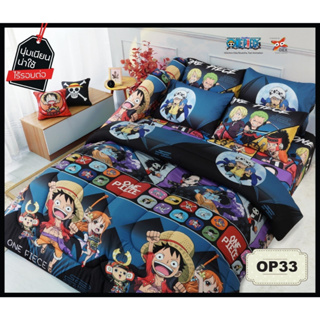 ลิขสิทธิ์แท้💯%OP33:One Piece (ลายการ์ตูนวันพีซ )Sweet dreams ชุดเครื่องนอนสวีท ดรีม ลายการ์ตูน ชุดผ้าปูที่นอน 3.5,5,6ฟุต