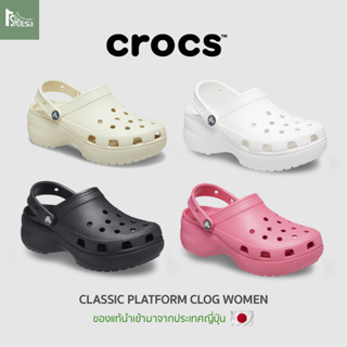 [Pre-Order] Crocs Classic Platform Clog Women