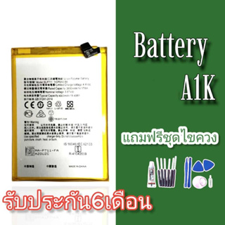 แบตโทรศัพท์มือถือ​ A1K Batterry​​ A1K,RealmeC2 แบตเอ1เค , แบตเรียวมีซี2 แบตมือถือ💥รับประกัน 6เดือน แถมฟรีชุดไขควง