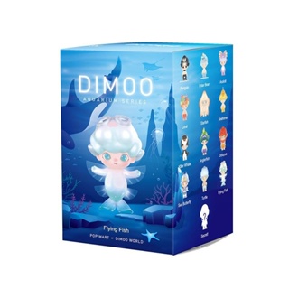 กล่องสุ่มพร้อมส่ง 🦈🐬🪸 Dimoo Aquarium Series Blind Box : Pop Mart