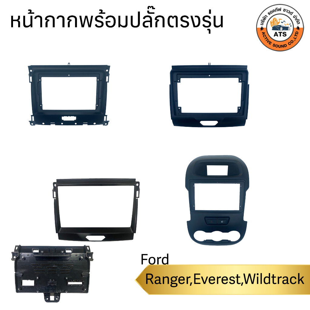 ford-หน้ากาก-เครื่องเล่น-2din-จอ-9-นิ้ว-สำหรับ-ranger-t6-xlt-xl-xlt2020-everest-หน้ากาก2dinหน้ากากตรงรุ่นสำหรับจอ-9นิ้ว