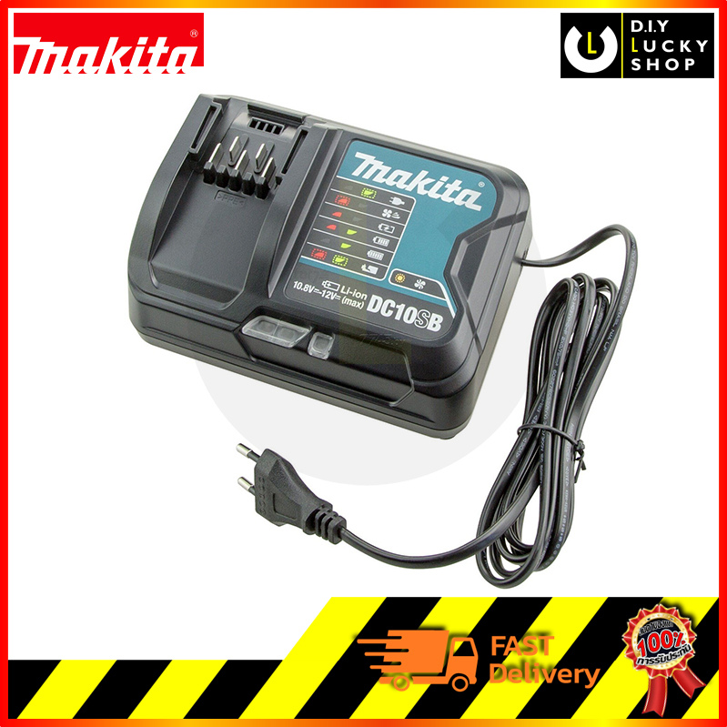 makita-แท่นชาร์จ-dc10sb-12vmax-ชาร์ทเร็ว-ชาร์จด่วน-12v-มากีต้า-dc10-sb-battery-fast-charger