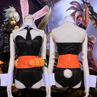 LJ7058 ชุด Battle Bunny Riven Cosplay Costume จาก League of Legends 🚚ด่วนมีส่งGrabค่า