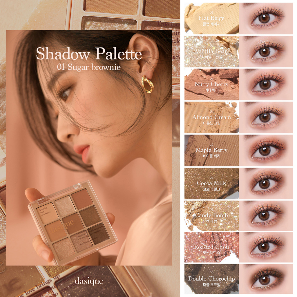 dasique-shadow-palette-01-04-เดซีค-อายแชโดว์-พาเลตต์