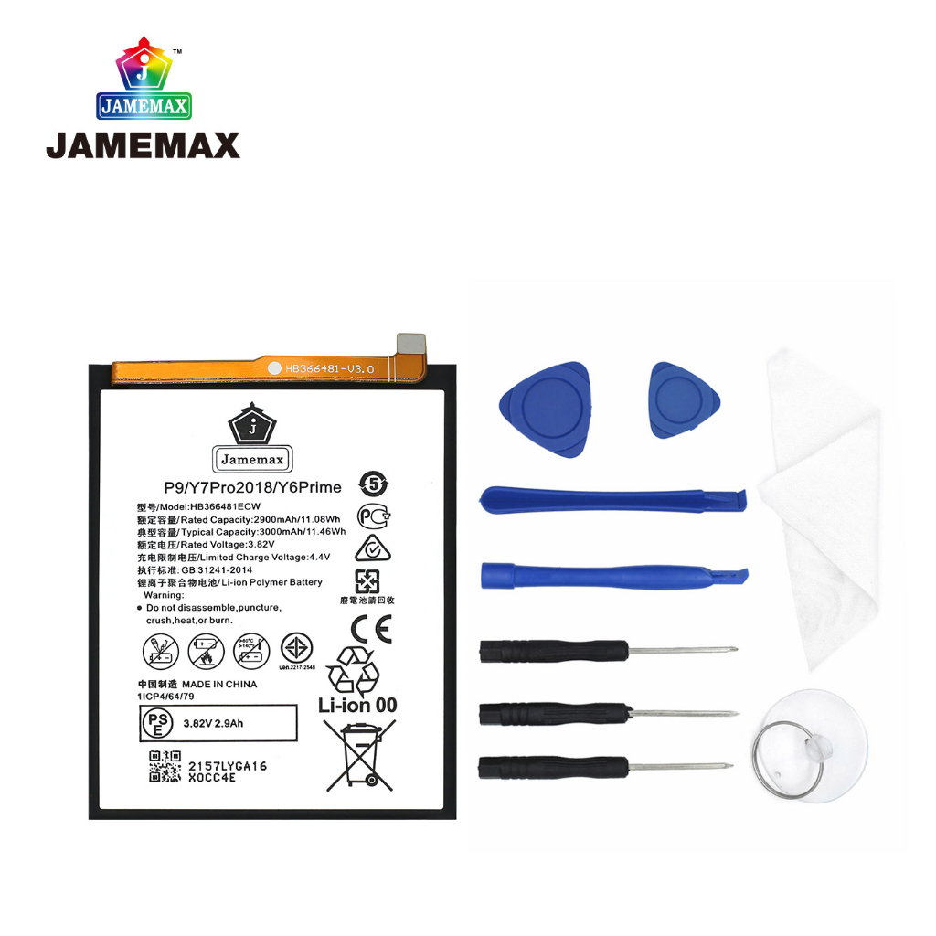 jamemax-แบตเตอรี่-huawei-p9-y7-pro2018-y6-pime-battery-model-hb366481ecw-2900mah-ฟรีชุดไขควง-hot