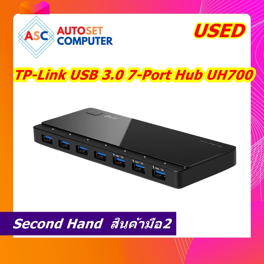 TP-LINK UH700 USB 3.0 7 PORTS USB HUB (ยูเอสบีฮับ) | Shopee Thailand