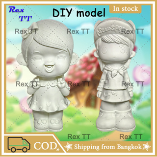 Rex TT สาวน้อย ตุ๊กตาระบายสี DIY กระปุกออมสิน ตุ๊กตาปูนปลาสเตอร์ กราฟฟิตี ตุ๊กตาไวนิล ของเล่น ของขวัญสำหรับเด็ก