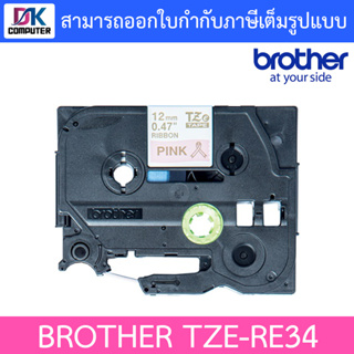 Brother TZE-RE34 12mm Gold On Pink Ribbon P-touch Tape