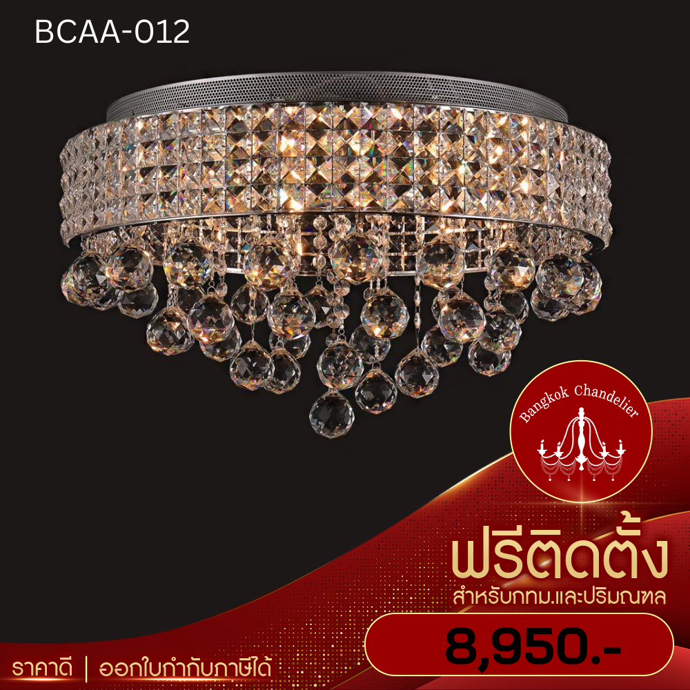 ฟรีติดตั้ง-โคมไฟคริสตัลแท้k9-โคมไฟแชนเดอเลียร์คริสตัล-ทรงกลมคริสตัลสวยเล่นไฟ-แสงหรูหรา-bcaa-012