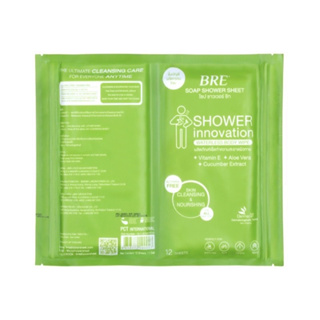 BRE Soap Shower Sheet ผ้าอาบน้ำไม่ใช้น้ำ