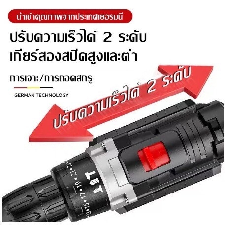 ประกัน-5ปี-สว่านไร้สาย-สว่าน-98v-2in1-สว่านแบต-สว่านไฟฟ้า-สว่านไร้สายแท้-สว่านไฟฟ้าจิ๋ว-เครื่องมือไฟฟ้า-ส่