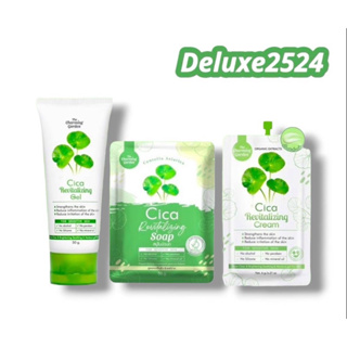 เจลใบบัวบก Cica/สบู่ใบบัวบก Cica/ครีมใบบัวบก Cica สินค้าแท้ 100% !!!พร้อมส่งจ้า!!!