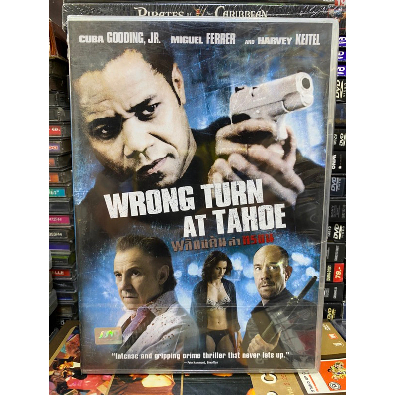 dvd-มือ1-wrong-turn-at-tahoe-พลิกแค้นล่าทรชน