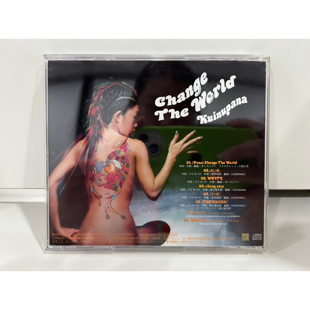 1-cd-music-ซีดีเพลงสากล-k-kuinupana-change-the-world-n5g40