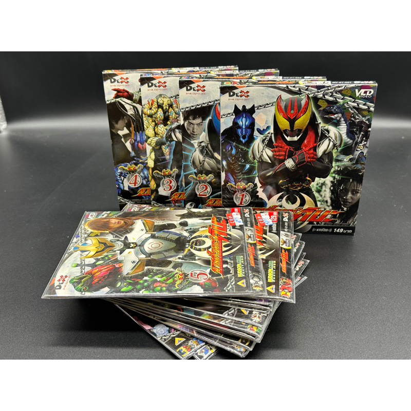 VCD Set Masked Rider Kiva มาสค์ไรเดอร์คิบะ ครบชุด | Shopee Thailand
