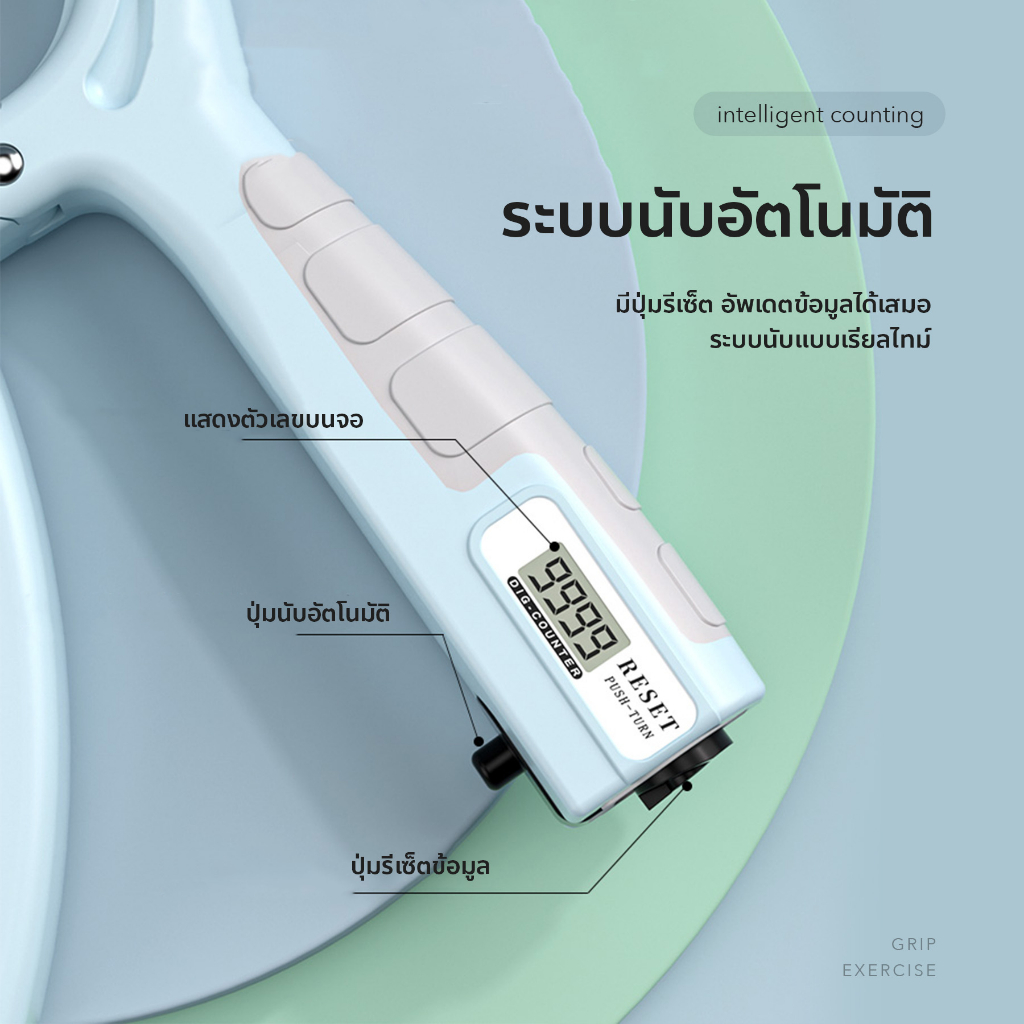 เครื่องบริหารมือระบบอัตโนมัติ-ปรับแรงตึงได้ระดับ-5-60-kg-มีปุ่มรีเซ็ตจำนวน-นับอัตโนมัติ