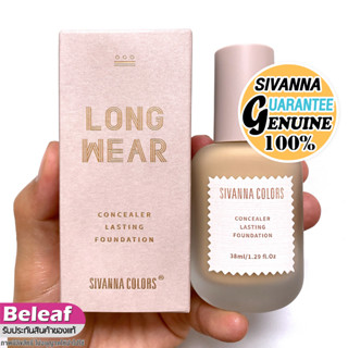 สิวันนา Long Wear รองพื้นเนื้อแมท เนียน เกลี่ยง่าย ปกปิด 38ml HF944 Sivanna Colors Concealer Lasting Foundation