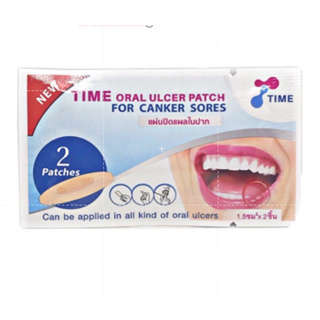 แผ่นแปะแผลร้อนใน TIME ORAL ULCER PATCH 2 ชิ้น