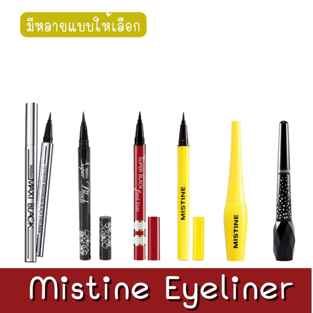 Mistine Eyeliner มิสทิน อายไลเนอร์สีดำ | Shopee Thailand