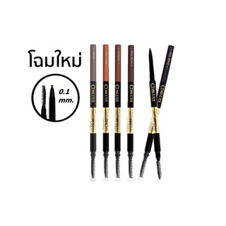 Cosluxe SlimBrow Pencil : Cosluxe คอสลุคส์ สลิมโบรว์ ดินสอเขียนคิ้ว x 1 ชิ้น beautybakery