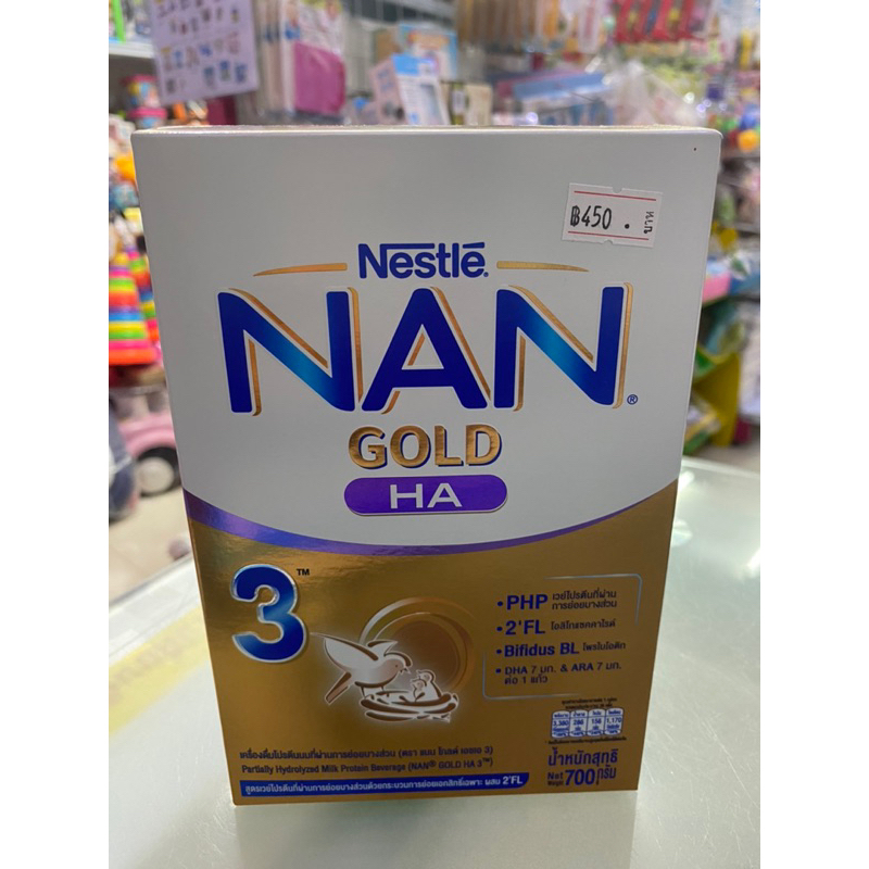 nan-gold-ha-สูตร3-exp-3-8-24