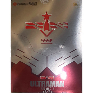 Ultraman Suit 7.3 Coating Ver. [Dimension Studio 1/6]