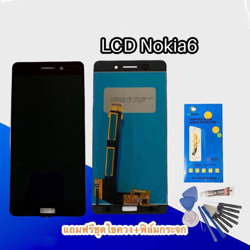 จอnokia6-lcd-nokia-6-nokia6-จอโทรศัพท์มือถือโนเกีย-6-จอโนเกีย6-งานแท้-แถมฟิล์มกระจก-ชุดไขควง