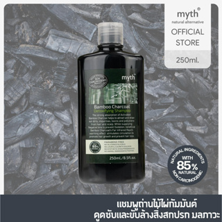 myth Activated Bamboo Charcoal Detoxifying Shampoo แบมบูชาร์โคลดีท็อกซิฟายอิ้งแชมพู แชมพูถ่านไม้ไผ่กัมมันต์