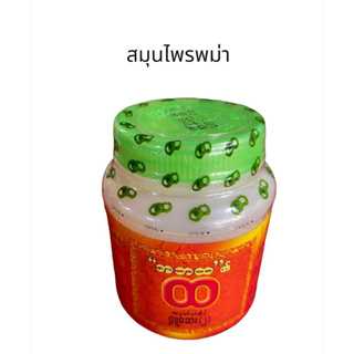 ยาดมพม่าที่คนไทยนิยมมากที่สุด