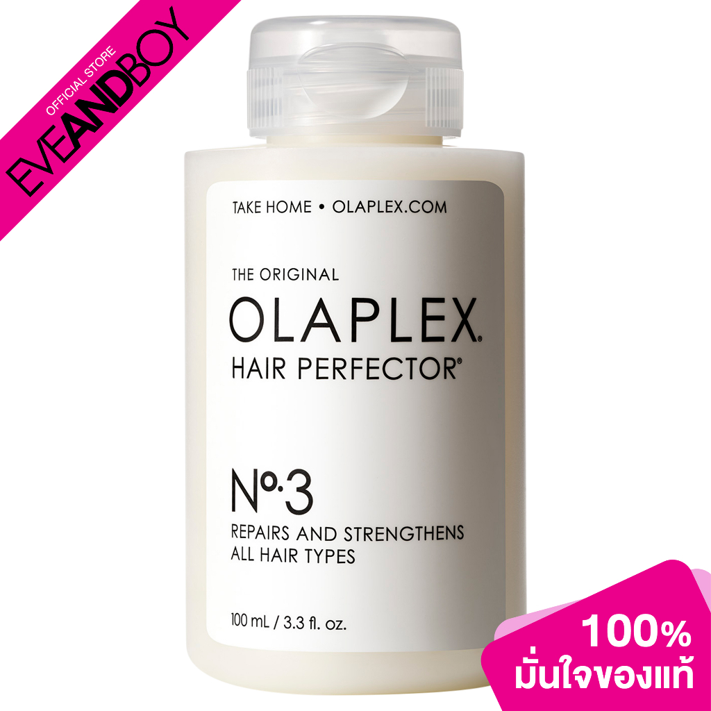 olaplex-n-3-hair-perfector-100-ml-ทรีทเมนต์