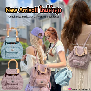 COACH RIYA BACKPACK ((CH789//CH588//CH591))