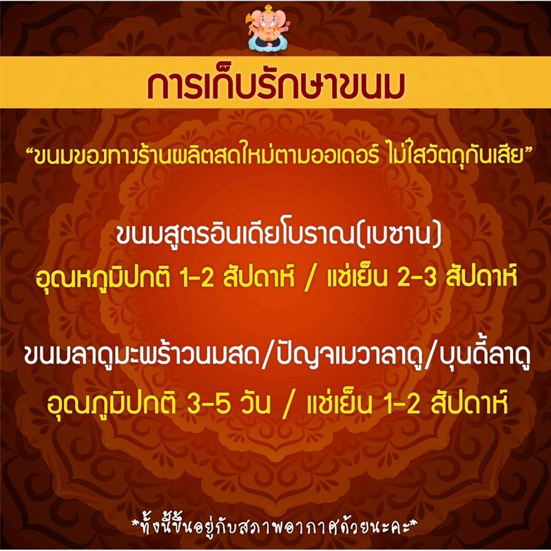 ชุดรวม-4-สูตร-8ลูก-ขายดี